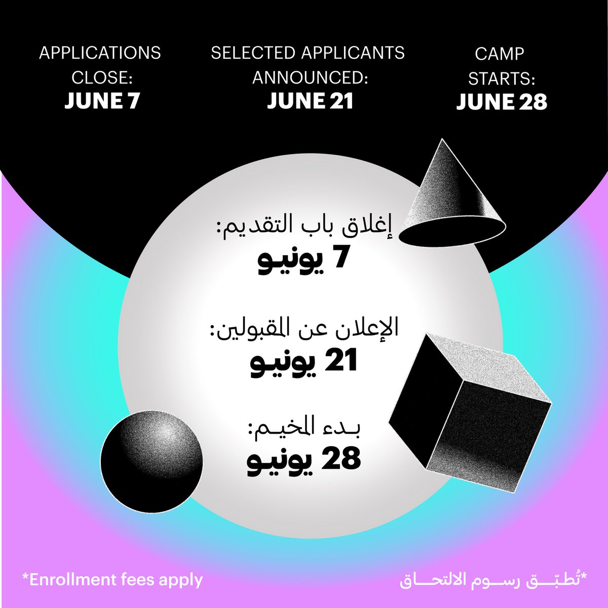DAFmoc's tweet photo. Ready to join the  #ArtFuturesCamp at #DAF? Follow the steps above to submit your application. We’re looking for creative Arabic-speaking teens (14-18) passionate about digital art to join us for a 3-week journey.

🗓️ Apply by June 7: https://t.co/SWYqfhN3Se https://t.co/e29wZ3aDHy