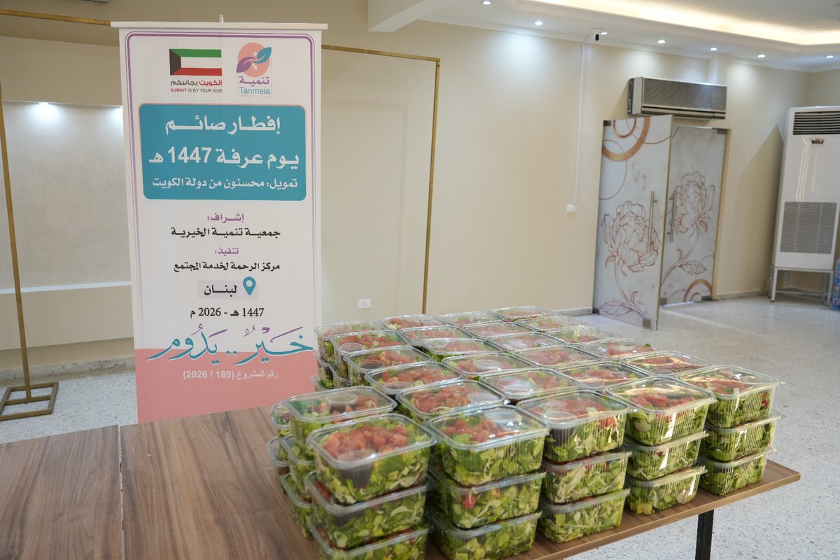 جمعية تنمية الخيرية tweet media