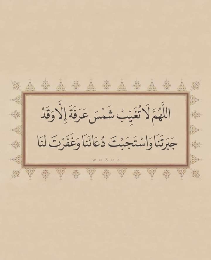 almudarra99's tweet photo. ربنا تقبل صالح أعمالنا وتقبل دعواتنا .. انك انت السميع المجيب.. https://t.co/EuDL75djFs