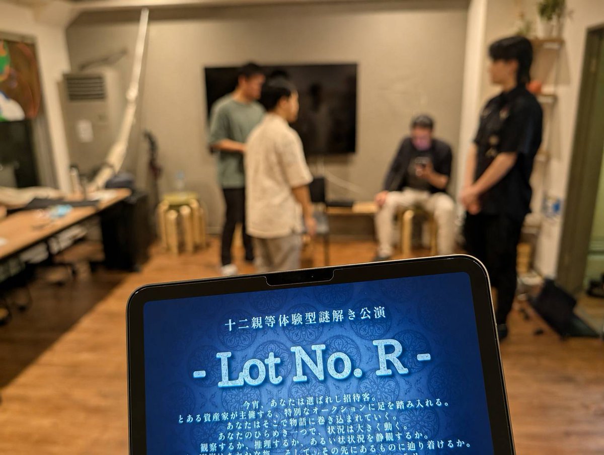Jyu_ni_sintou's tweet photo. 出演者、スタッフ全員集合での稽古でした！
皆さまにお楽しみいただけるよう、一致団結して作品を創りあげています💭
チケットはまだまだ予約受け付け中！本アカウントのプロフィールのURLよりぜひご予約ください！
皆さまのお越しをお待ちしております！
 #十二親等
 #体験型謎解き https://t.co/TXFA319pbl