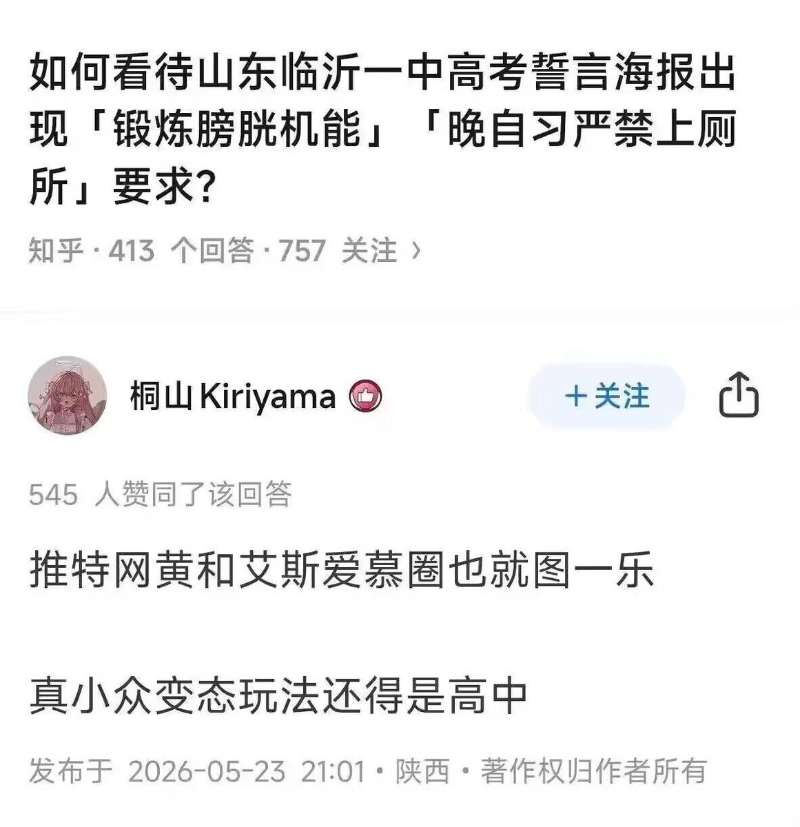 琵琶牧々 tweet media