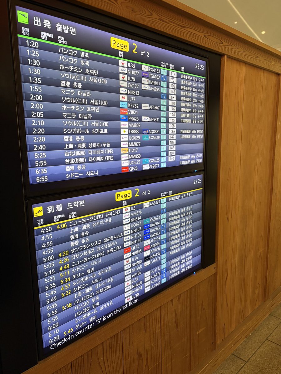 海外遠征（私欲） tweet media