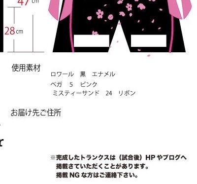 怜虎 tweet media