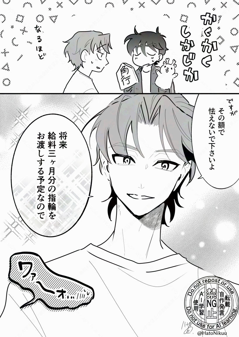 続🎁 利土 