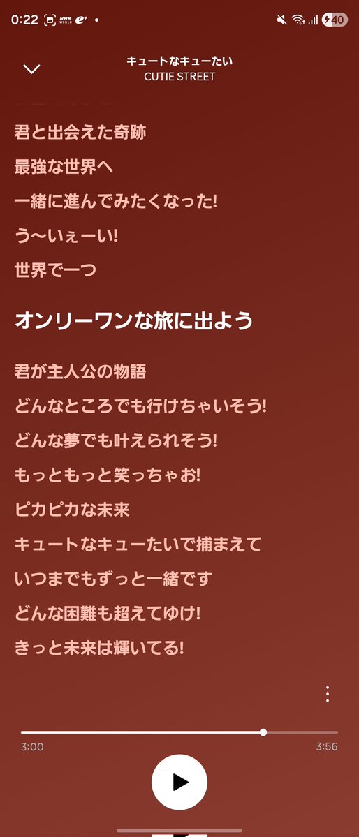 だて tweet media