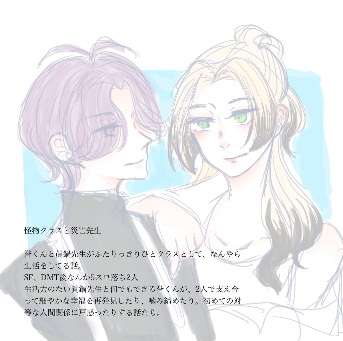 鯵 tweet media