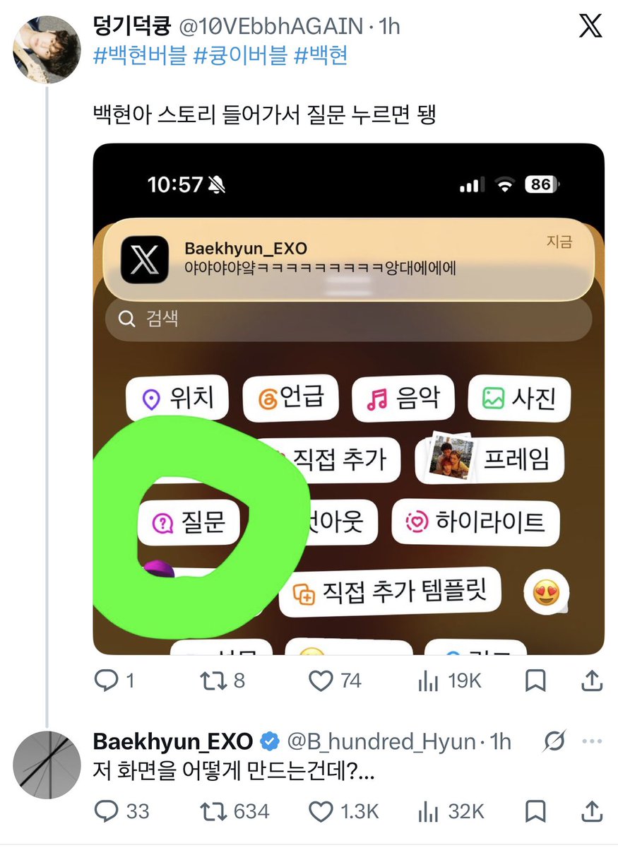 ㅂ ㅂ ㅎ♡ tweet media