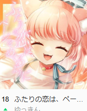 ゆっきん😊毎日モンスト配信💓博多弁猫Vtuber (@ykn0911v) / Posts / X