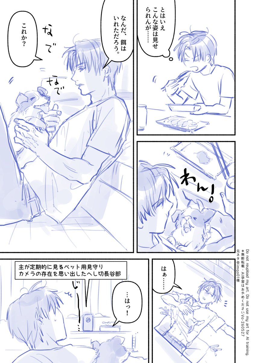 Vo_dayo's tweet photo. (2/2) https://t.co/aoyHxdPyfI