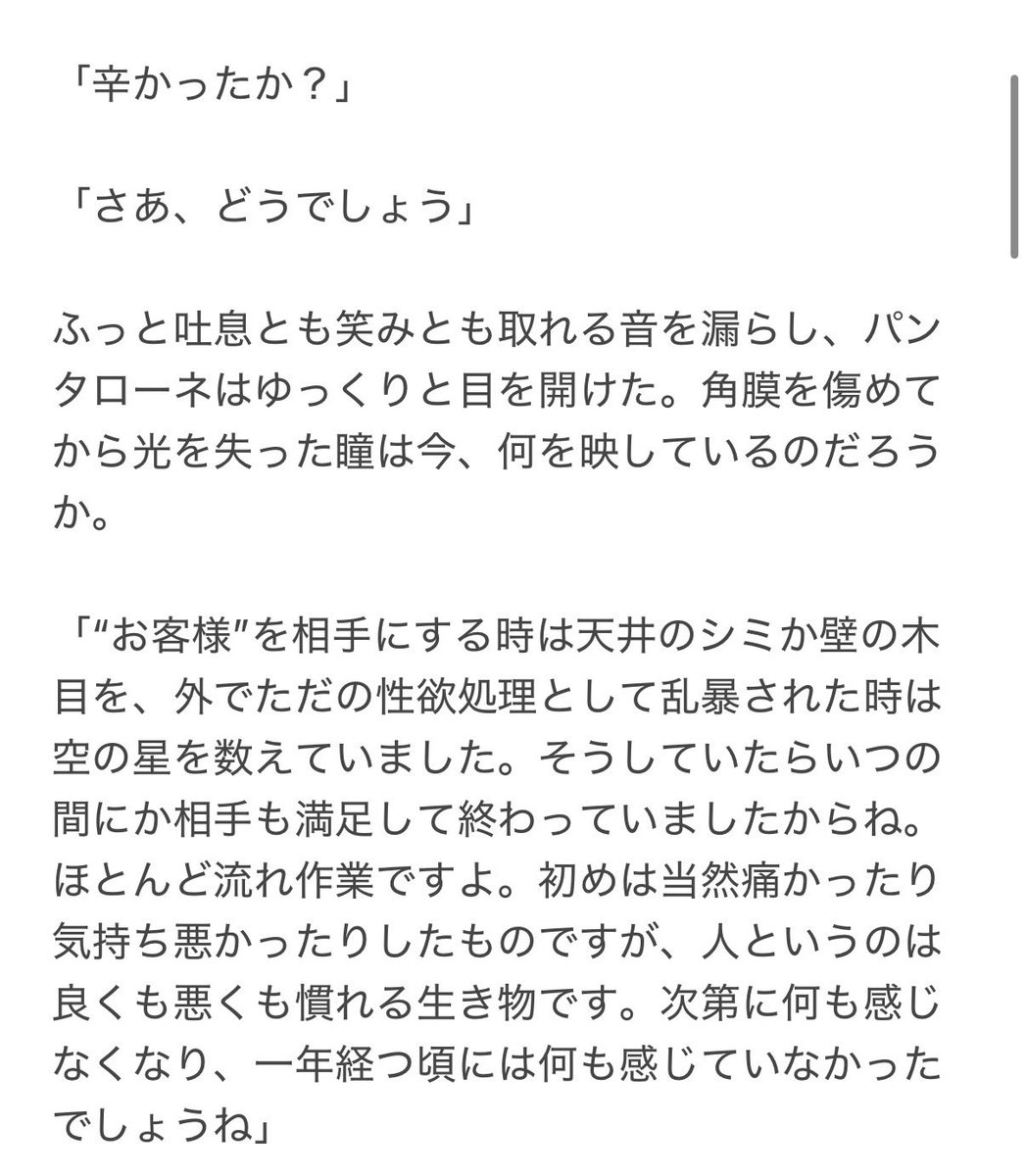 アネモネ tweet media