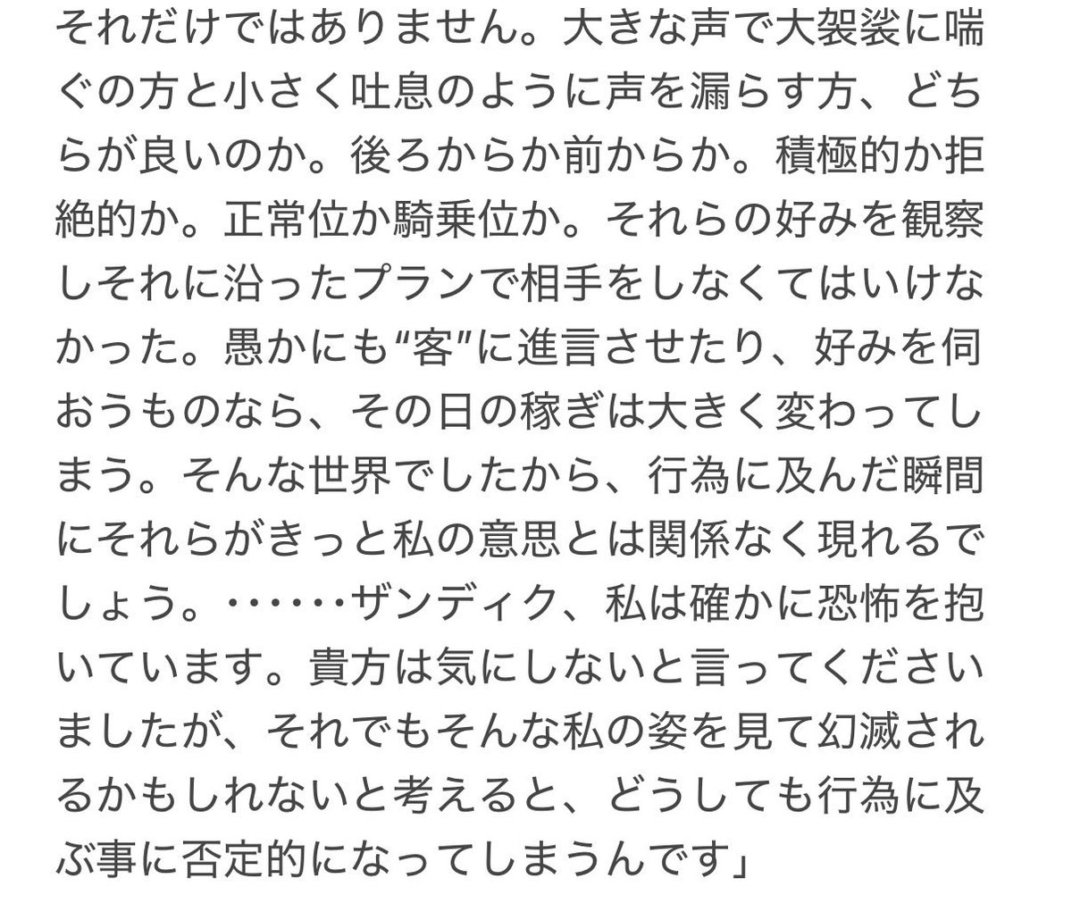 アネモネ tweet media