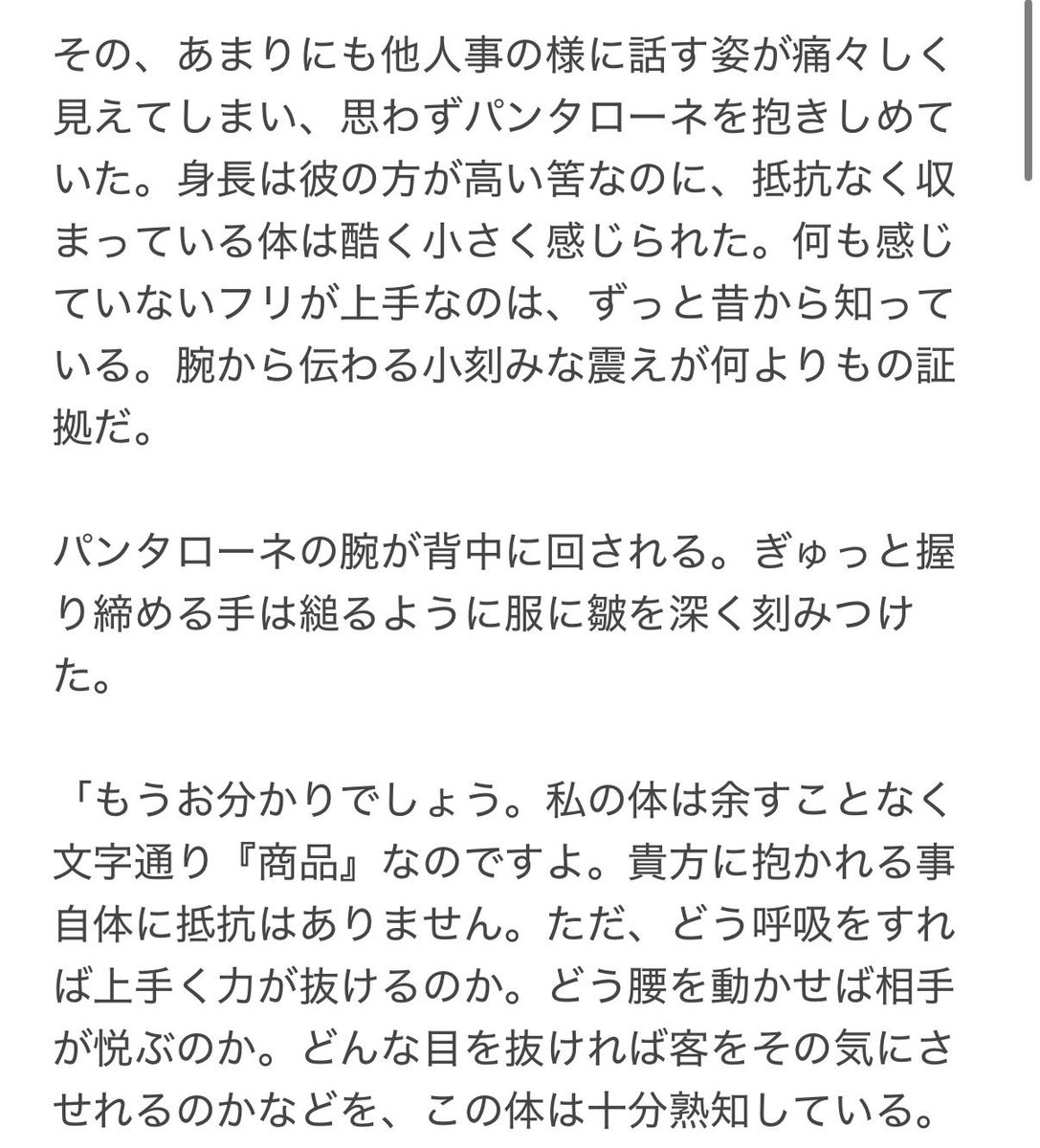 アネモネ tweet media