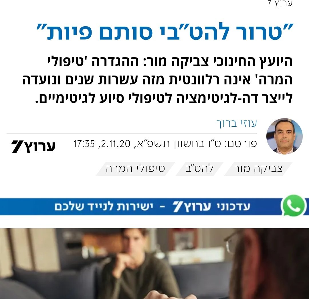 Rafael Jonathan Polisuk tweet media