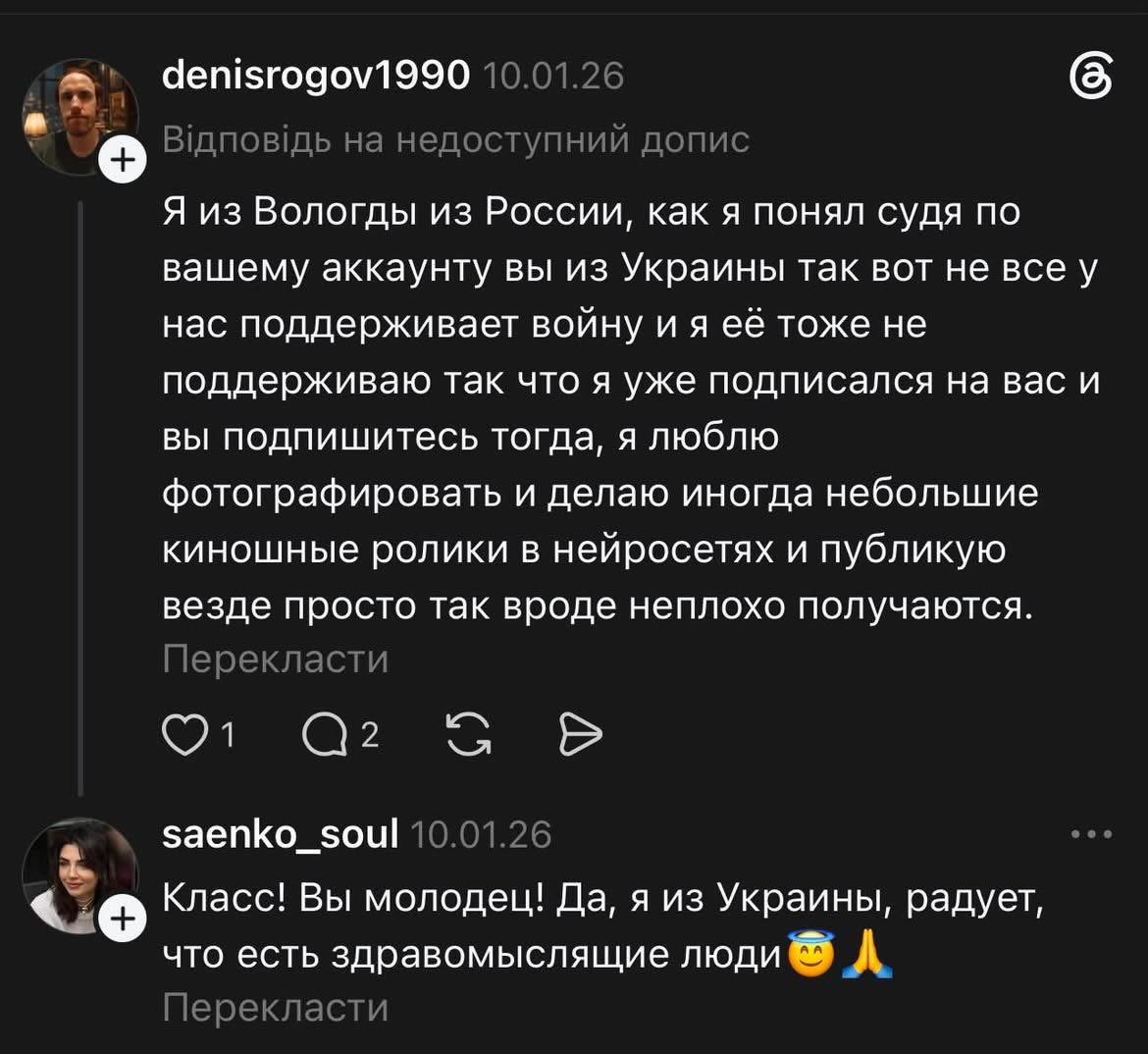шматок смальти tweet media