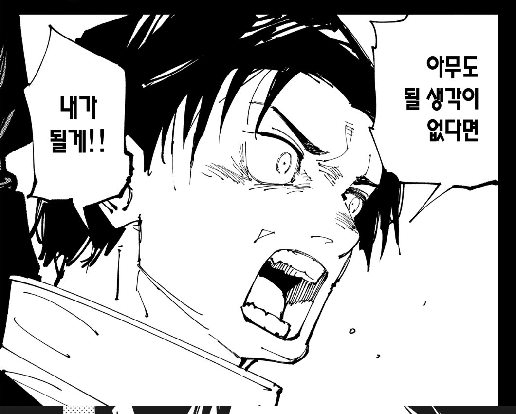 폐급 비술사 tweet media