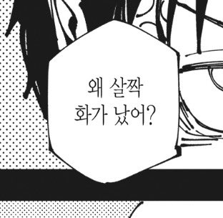 폐급 비술사 tweet media