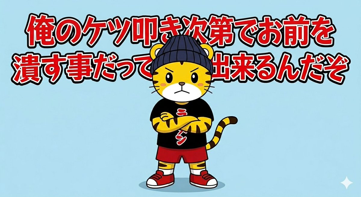 あつあつさん tweet media