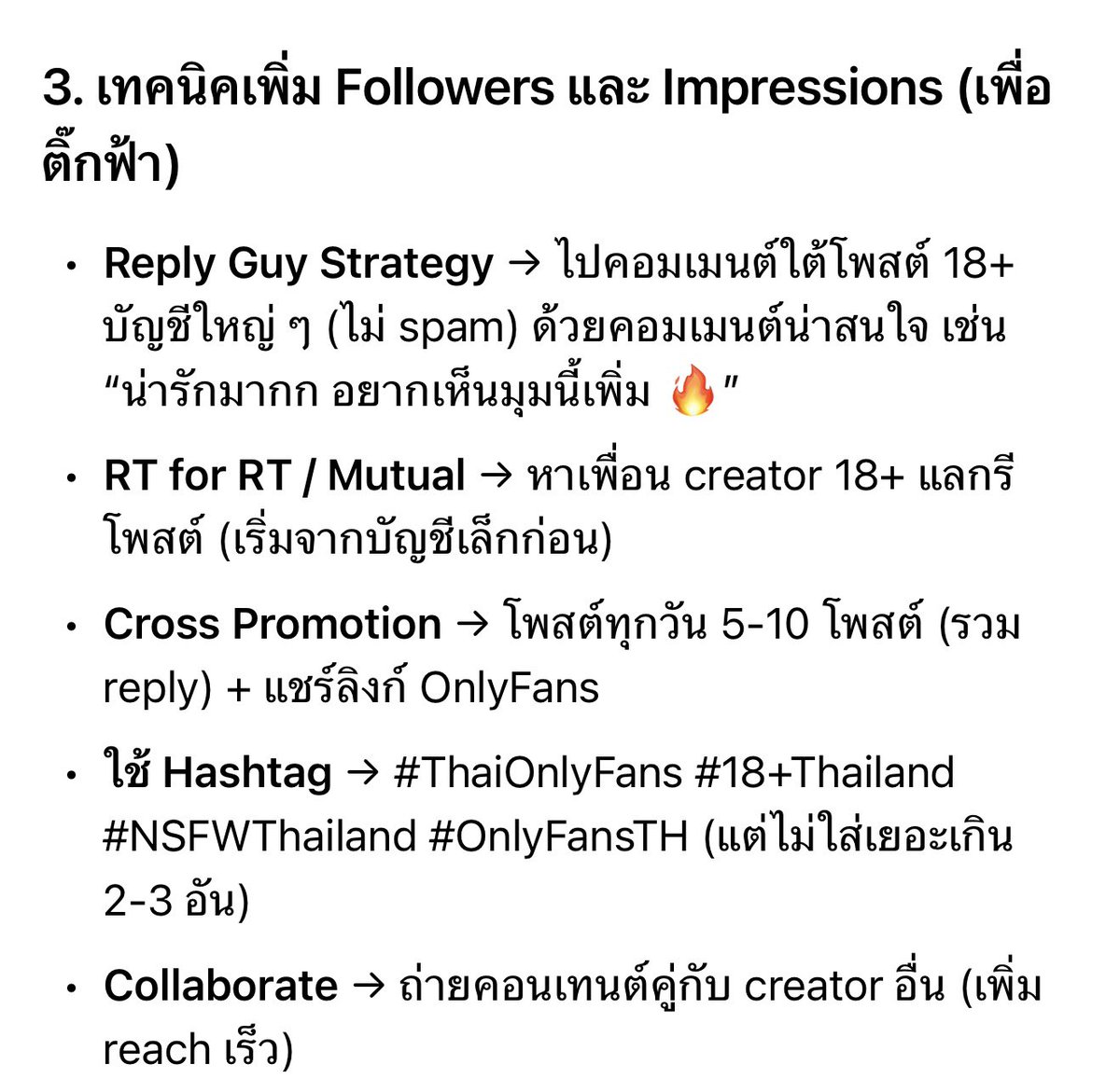 Befoncouple's tweet photo. แนะนำสำหรับคนที่ทำคอนเทนต์ 18+ สำหรับคนที่ #แลกติ๊กฟ้า และจะหาเงินจาก x ครับ 🥰🥰🥰🥰
มาเสวและมีเงินเข้าไปด้วยกัน🤣🤣🤣🤣 https://t.co/PxuiYH4GOs