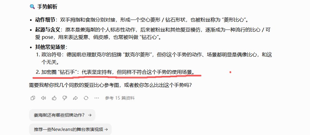 HubbardTra29412's tweet photo. <>手势的中文解释，在加密领域代表“钻石手” https://t.co/hSVNN8nYrq