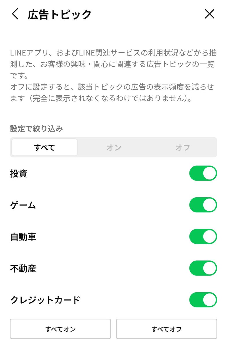 オワオワリ tweet media