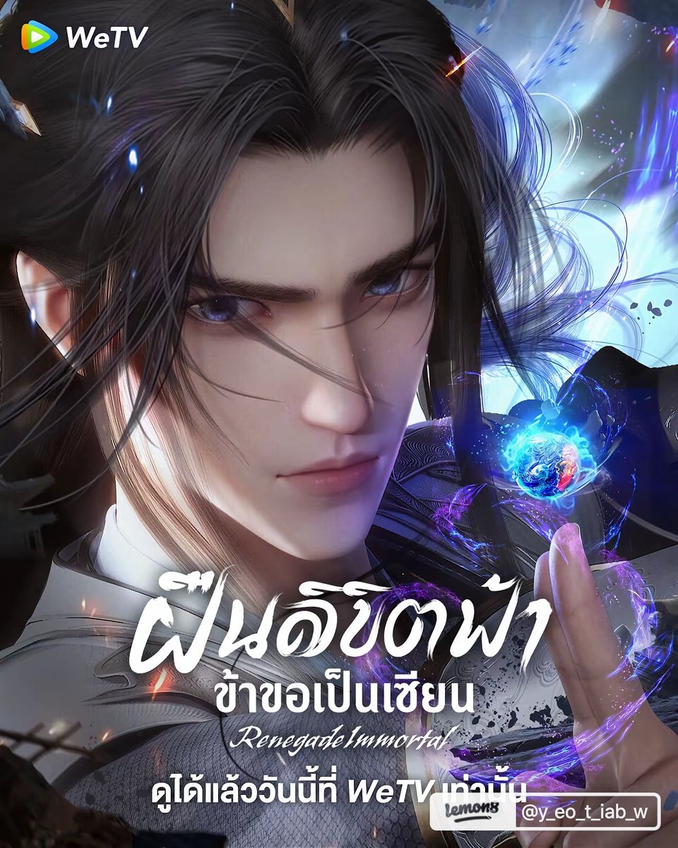 Rainติ่งทุกด้อม tweet media