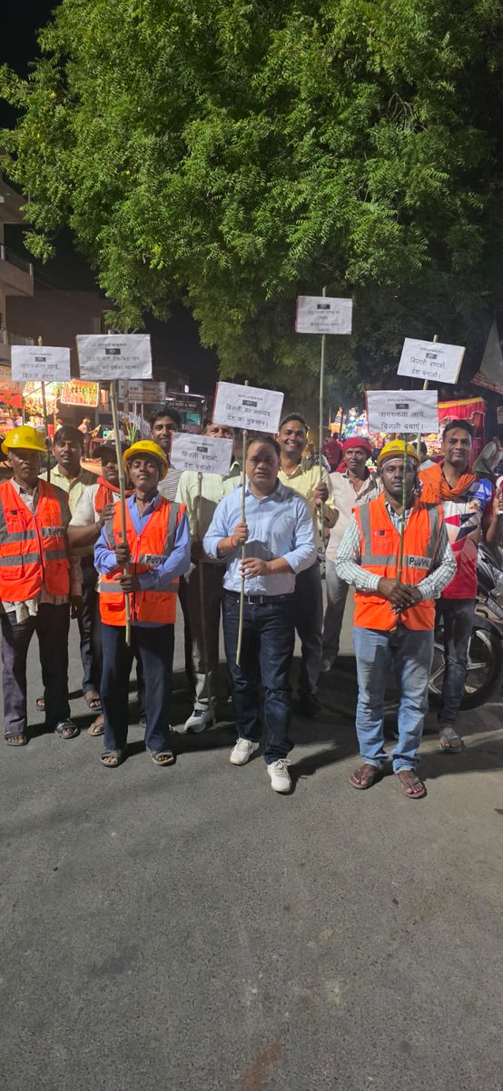 puvvnlvaranasi's tweet photo. आज दिनांक 26.05.2026 को वि.वि.खण्ड हरहुआ वाराणसी के नेवादा उपखण्ड के अंतर्गत बिजली की बढ़ती मांग को देखते हुए बिजली विभाग के नेवादा उपखंड अधिकारी प्रशांत शुक्ला जी द्वारा बिजली चोरी रोकने व बिजली बचाने, अपव्य रोकने के लिए जागरूकता रैली चलाई गई साथ ही साथ Peak Hours में फ्लैग 1/3 https://t.co/scEDRRwV2C