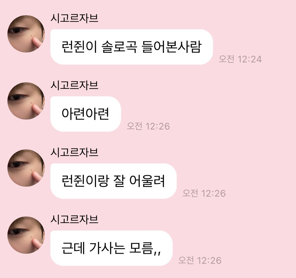 몰리 tweet media