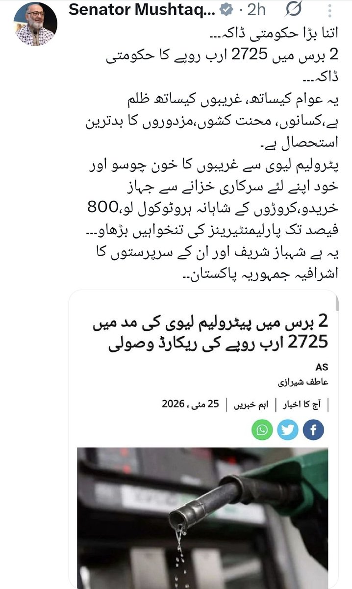 IK.. ideology never die tweet media