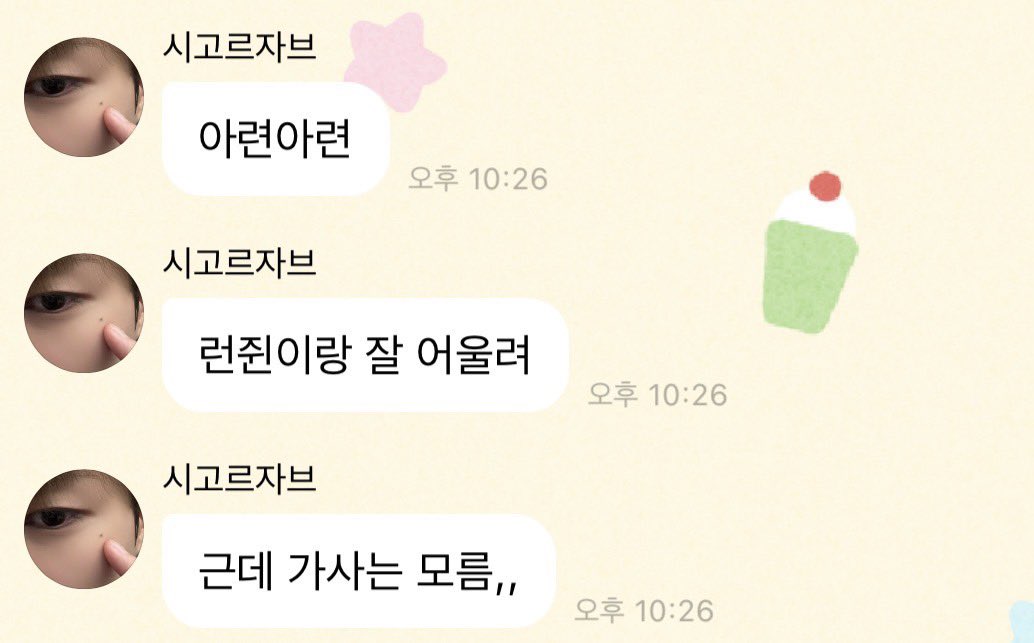 蕊 tweet media