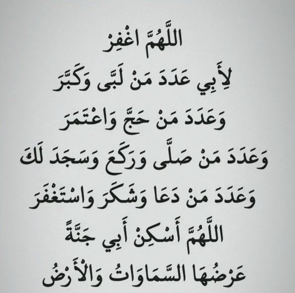 remmh1's tweet photo. #يسر_وطماينينه https://t.co/ARiXyggdQ0