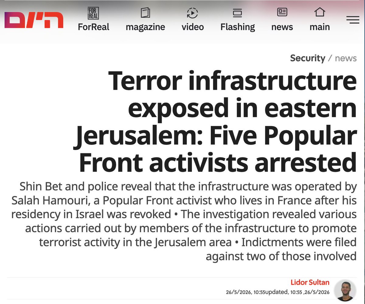 Israel War Room tweet media