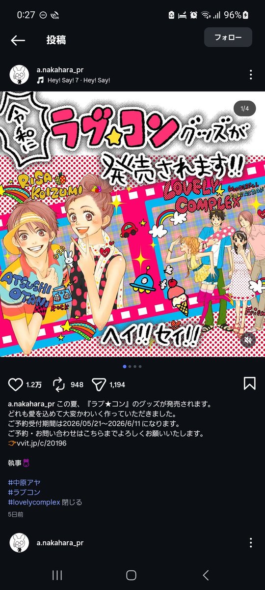 723 3 (@natsuminkuesuto) / Posts / X