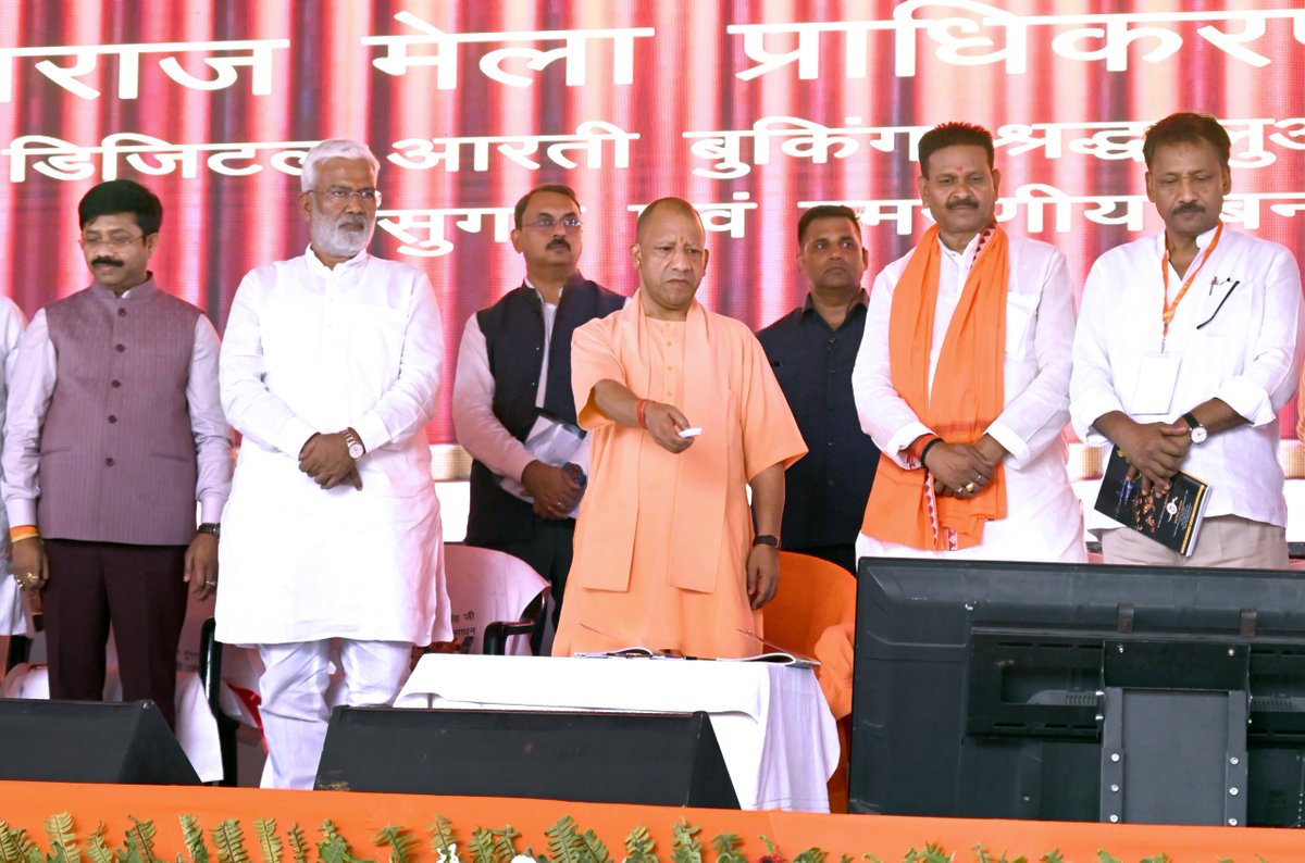 CM Office, GoUP tweet media