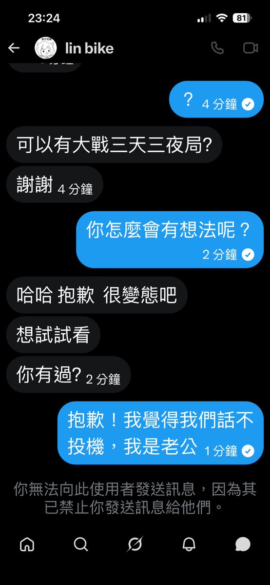 💞💦水球&氣球🎈💞 tweet media