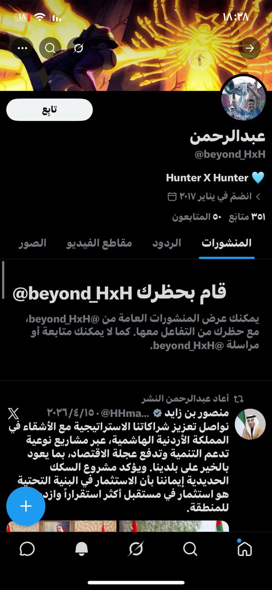 bsjx tweet media