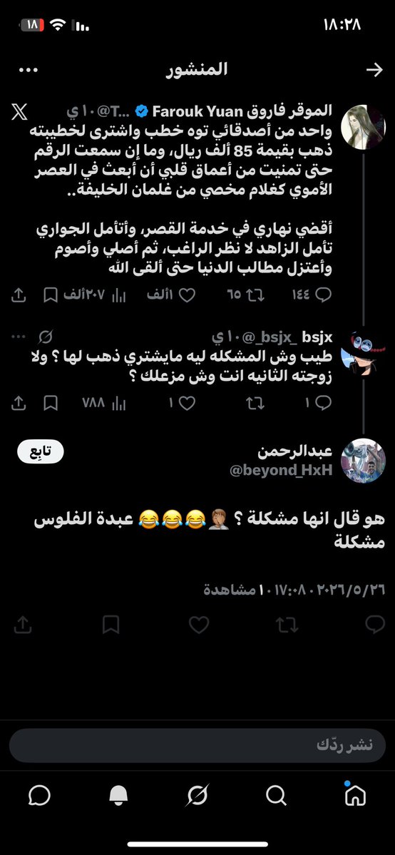 bsjx tweet media
