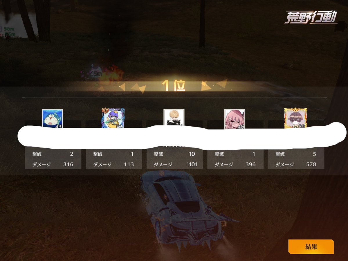 めぐ桓騎将軍【ACx】【Lupo】【SMASH】 tweet media