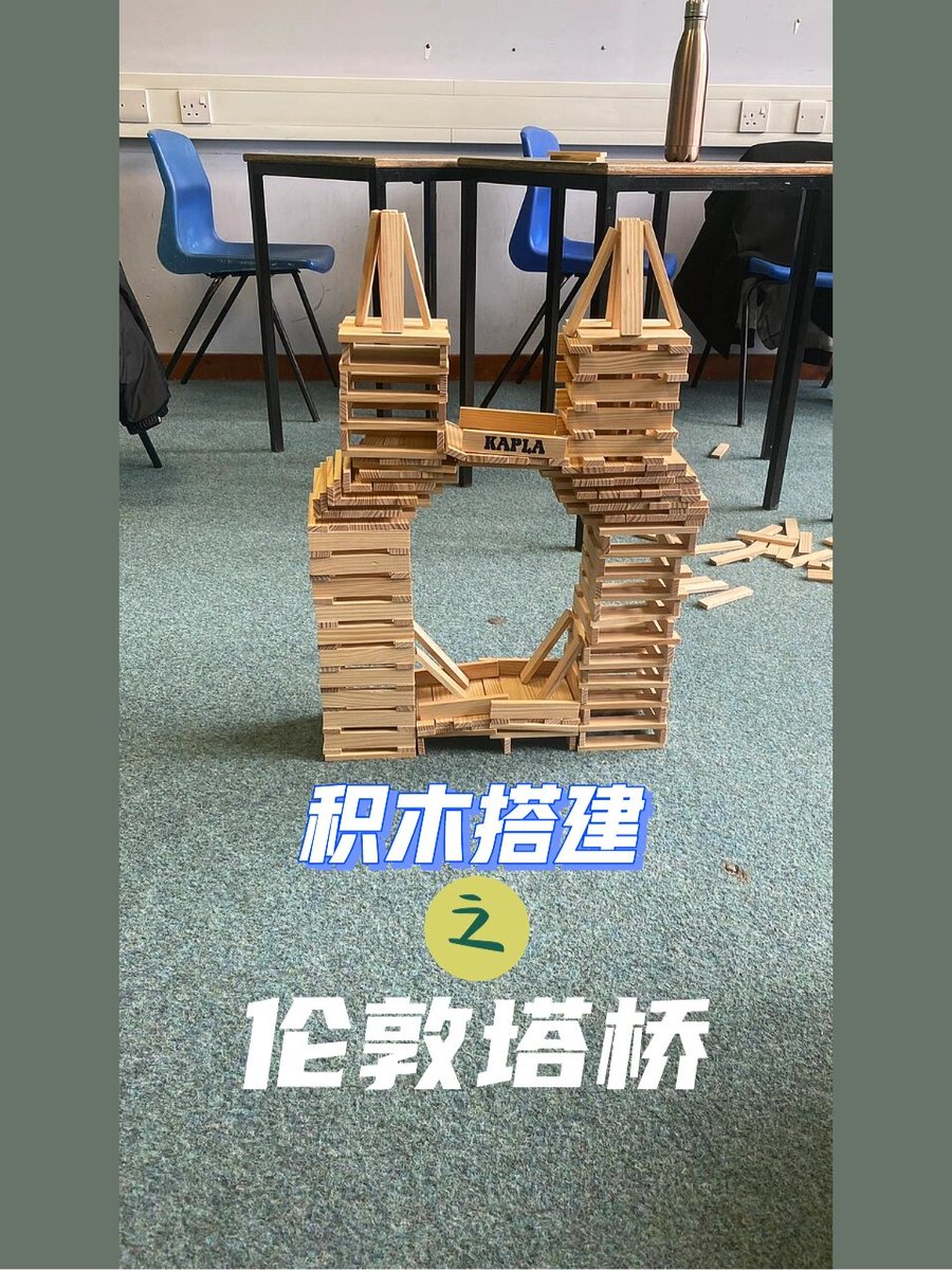 Jeromeiswise's tweet photo. Today I had the best 30 mins building block tower with my 5-year-old! No phones, just giggles u0026 tiny hands stacking high. Parenting win https://t.co/POEngC9v6x