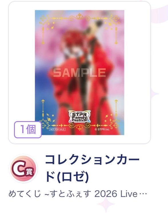 ゆゆ🎀 tweet media