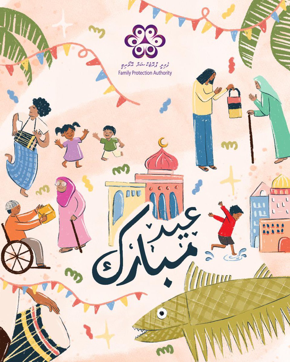FPAMaldives's tweet photo. Eid Mubarak! Wishing you and your family a joyful and blessed Eid filled with peace, love, and togetherness. https://t.co/YnDcJOlyWD