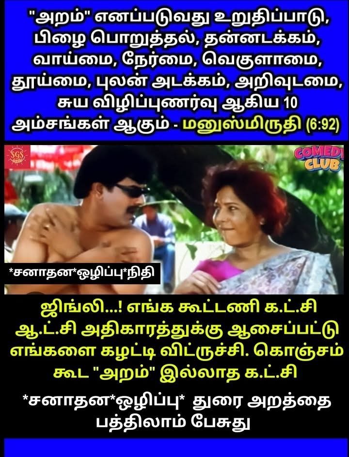 ராமன் வி - रामन वी 🇮🇳 மோடியின் குடும்பம் tweet media