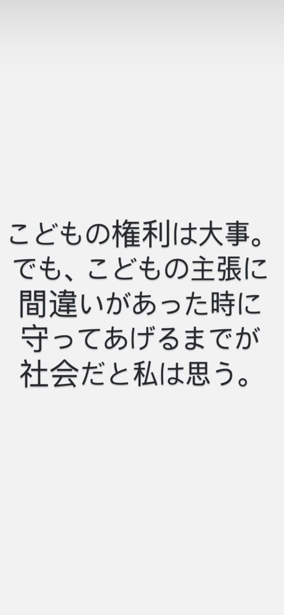 13Helmet's tweet photo. https://t.co/Phd8Ar5y9G