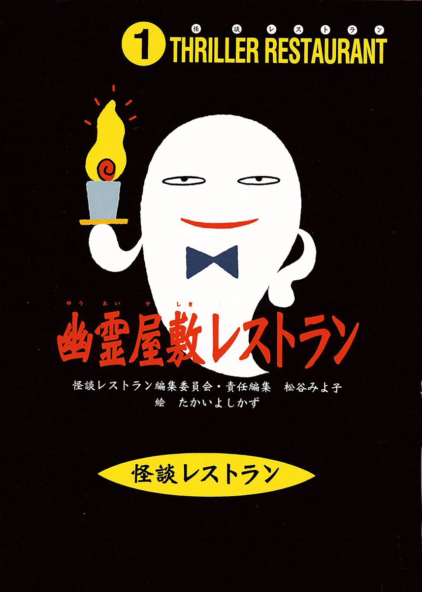 米俵炊男 tweet media