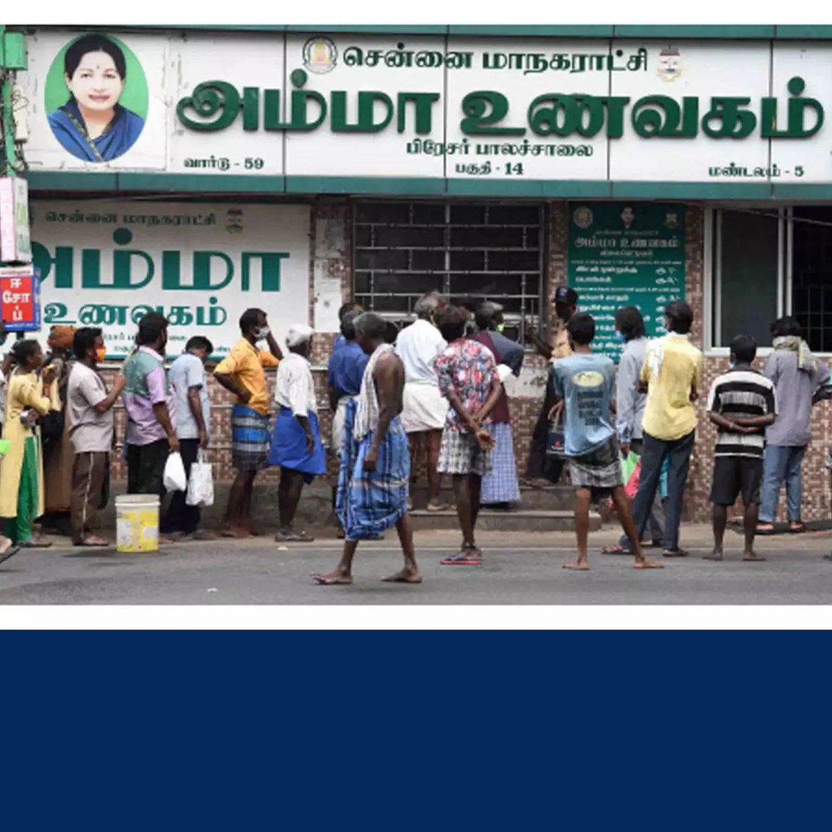 AIADMK - SayYesToWomenSafety&AIADMK tweet media
