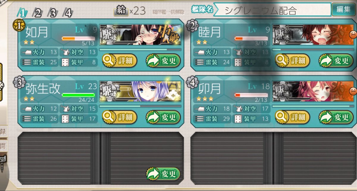 ちょこるね帝 tweet media
