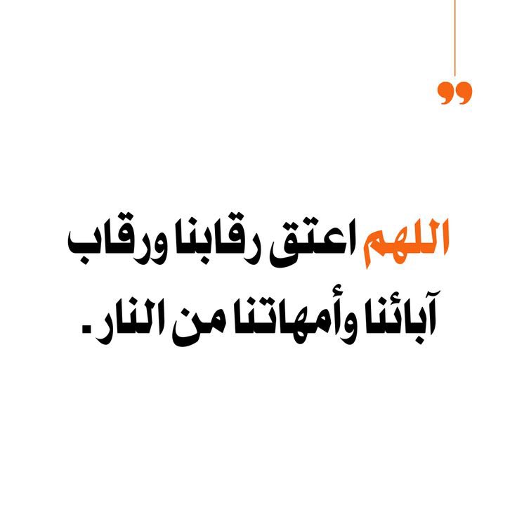HAAlSHATTI's tweet photo. #عرفة https://t.co/izRJb3UvK1