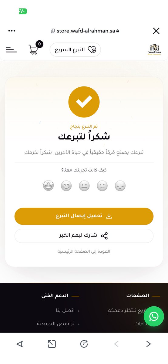﮼بنتن،ِ ﮼لحرب،ِ tweet media