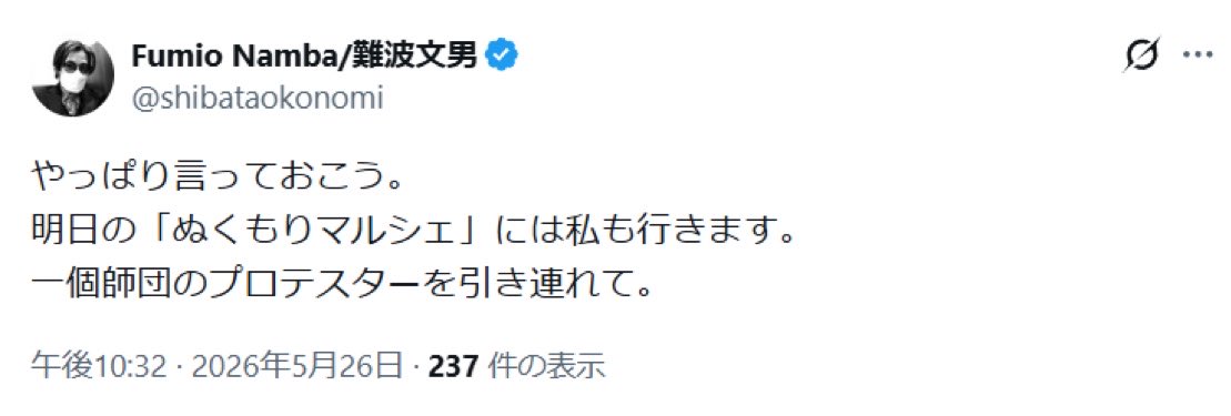 みきお tweet media