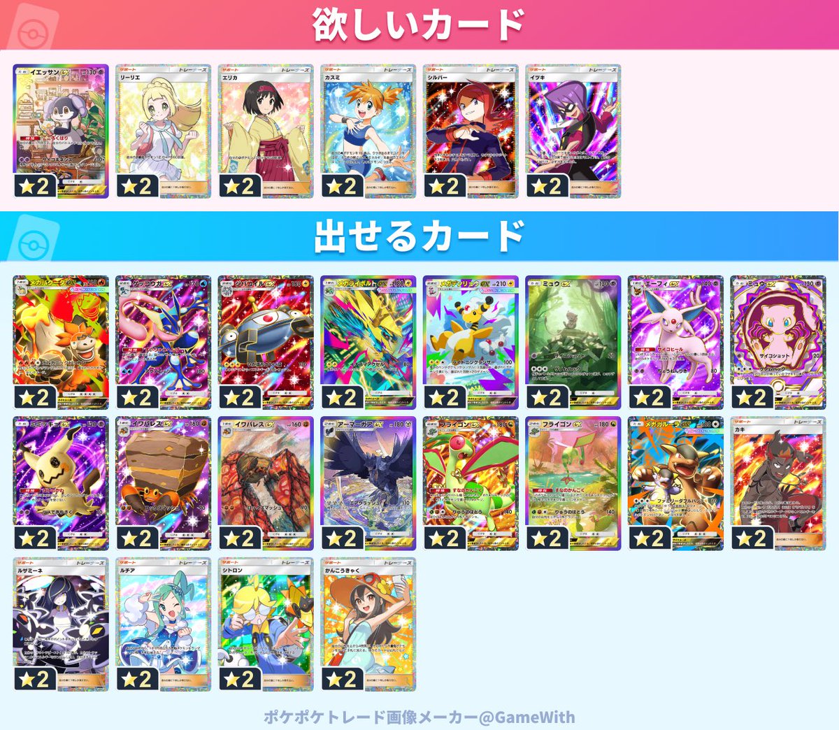 黒猫 tweet media