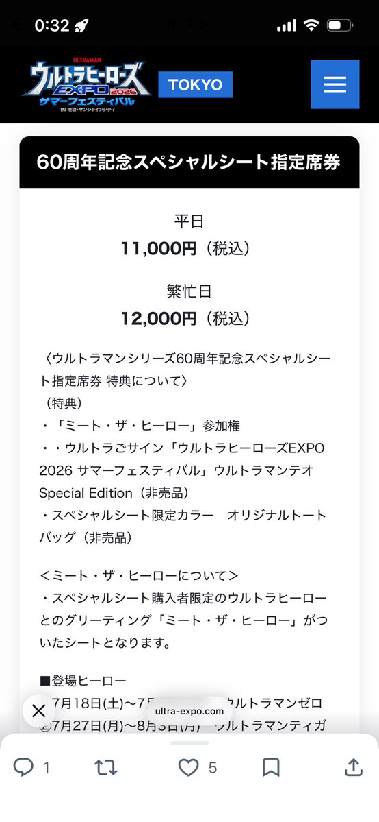ぴぐもん tweet media